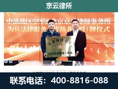 清水河-专业拆迁律所