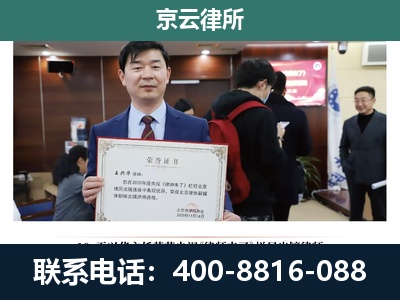 清水河-企业厂房拆迁律师