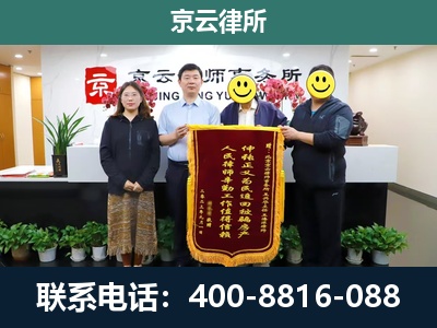 清水河-企业拆迁律师