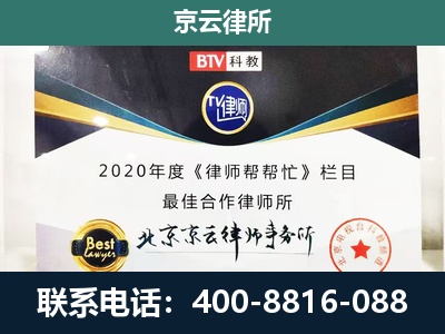 清水河-企业征收律师