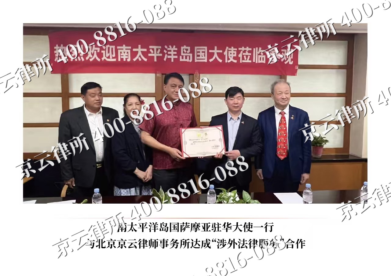 清水河-企业拆迁维权律师