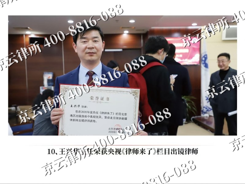 清水河-企业征收律师