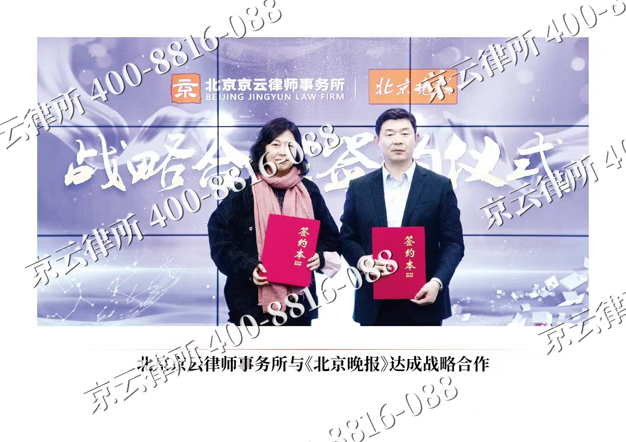 清水河-企业拆迁维权律师