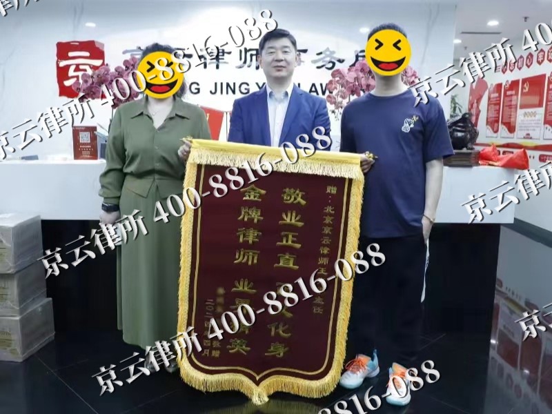 清水河-企业厂房拆迁律师