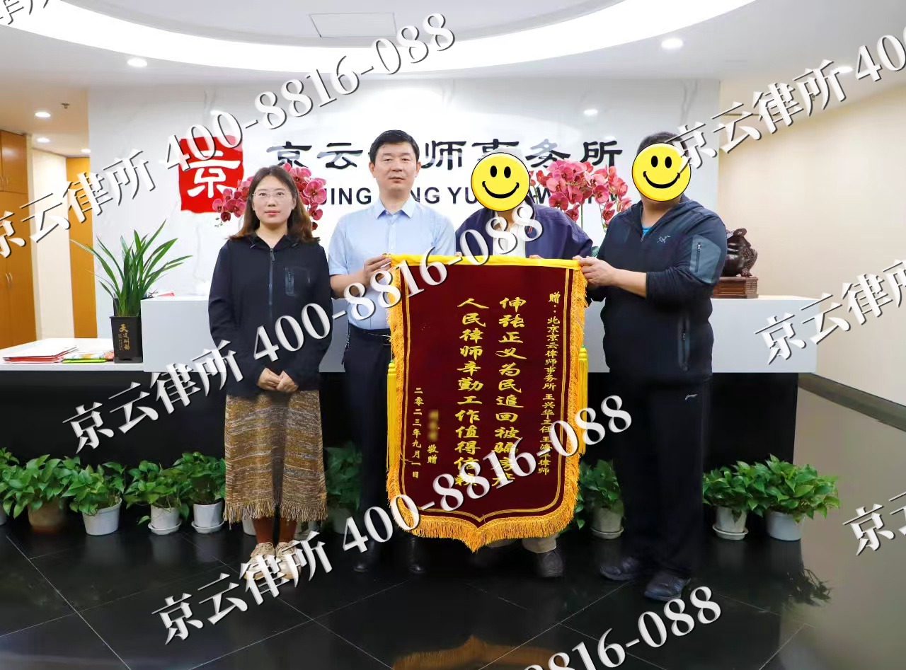 清水河-养殖场征地补偿律师