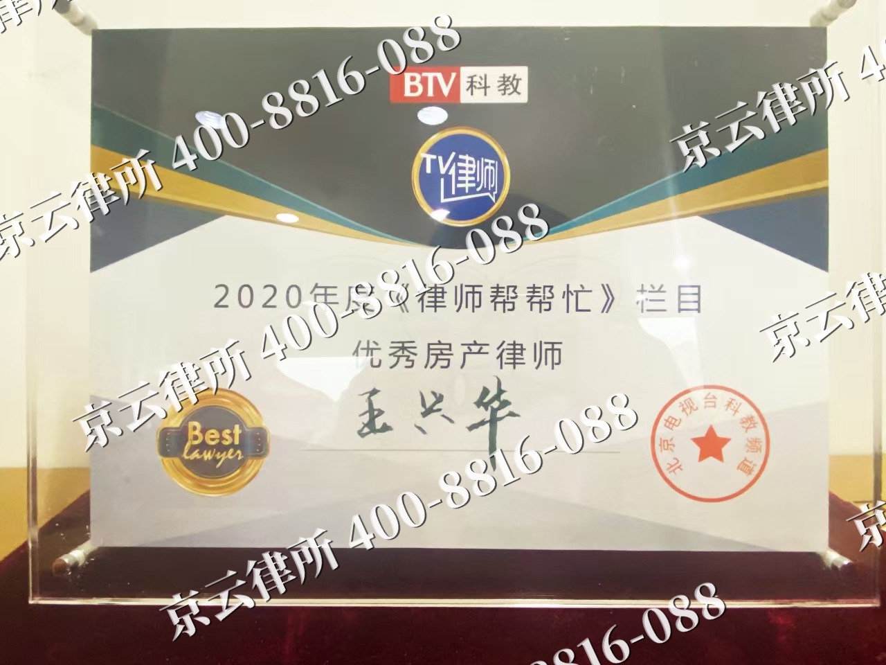 清水河-养殖场征收律师